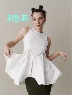 UN3D.IRREGULAR HEM TT