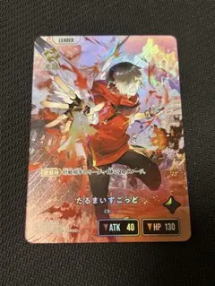 Xross Starsクロススターズ　1弾 LRP だるまいずごっど