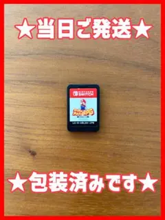 【本日発送】スーパーマリオRPG Nintendo switch