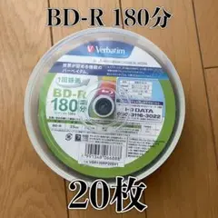 BD-R 180分 20枚