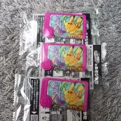 ポケモンフレンダ ピカチュウスペシャル 3枚セット