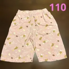 ユニクロキッズ　リラックマ 半ズボン 110cm ピンク