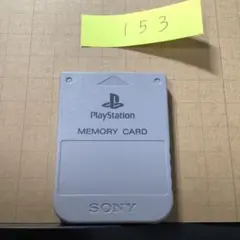 中古 PS1 メモリーカード プレステ1 MC 153