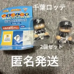 パワプロくん　ならぶんです。パシフィックリーグ　ビジターVer. 2体セット