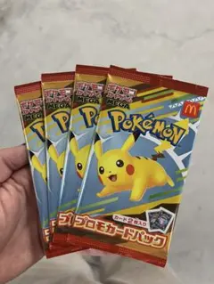 ポケモンカード　ハッピーセット