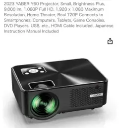 2025年最新】yaber y60の人気アイテム - メルカリ