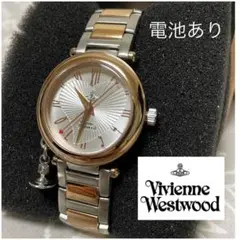 Vivienne Westwood 腕時計 VV006RSSL オーブチャーム付