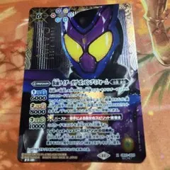 バトルスピリッツ 仮面ライダーガヴ ポッピングフォーム シークレット