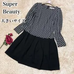 大きいサイズ/美品♡スーパービューティー ドッキングワンピース Aライン 42