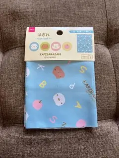 カピバラさん はぎれ