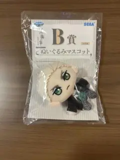 セガラッキーくじ 黒執事-寄宿学校編- B賞 ぬいぐるみマスコット ハーマン