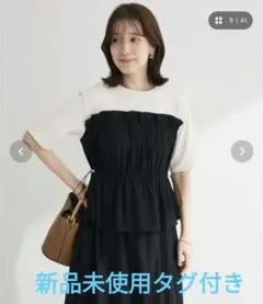 【新品】choco raffineペプラムドッキングワンピースグリーンパーク黒