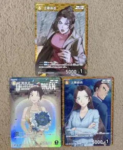 名探偵コナンカード 上原由衣 RP R まとめ売り