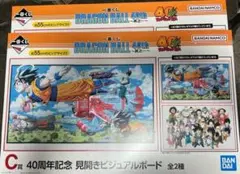 Item thumbnail for item 431ee715-3ac3-4ccd-be04-fe489f4836ff