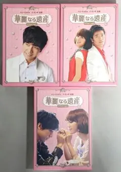 Amazon.co.jp: 華麗なる遺産 DVD-BOXI : ハン・ヒョジュ, チン