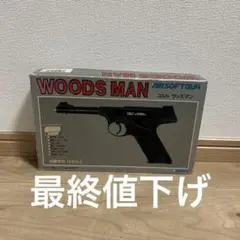 絶版 サンエイ コルトウッズマン スポーツタイプ 　エアコッキングガン　レトロ 楽天市場】CAW コルト ウッズマン スポーツ イライアソンサイト