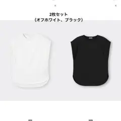 タグ付新品　GU ドライフレンチスリーブチュニック 2枚セット