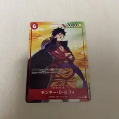 モンキー・D・ルフィ：セブンイレブンタイアップキャンペーン オリジナルカード