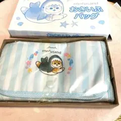 mofusand おさいふバッグ 水色