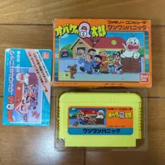 【★動作確認済み★】オバケのQ太郎 ワンワンパニック ファミコンソフト