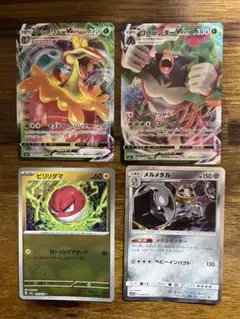 ポケモンカード