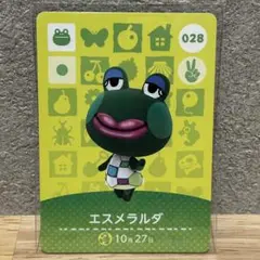 amiibo エスメラルダ