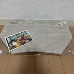 新品未開封☆ピオヌンナル　ガーデン　ベージュ