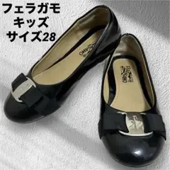 Salvatore Ferragamoキッズサイズ29 サルヴァトーレフェラガモ