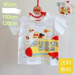 アンパンマン　子ども服　半袖　Tシャツ　トップス　#570