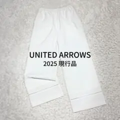 25年 極上美品 ユナイテッドアローズ Spiree Asami イージーパンツ