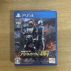 PS4 仮面ライダー バトライド・ウォー 創生