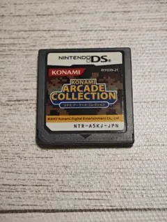 ニンテンドーDS コナミアーケードコレクション（ソフトのみ）