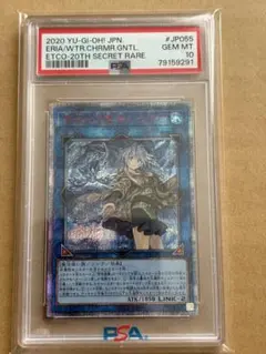 2025年最新】エリア 20th psa10の人気アイテム - メルカリ