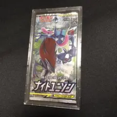 【ポケモンカード】絶版！超貴重　ナイトユニゾン　新品　未開封パック