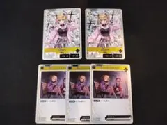 Xross Stars 胡桃のあ LR 2枚 来てくれてありがとう R セット
