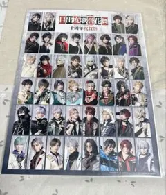 刀ミュ ミュージカル刀剣乱舞 B4サイズ ライブver.集合ビジュアルポスター