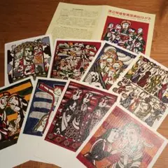 2025年最新】渡辺禎雄 版画の人気アイテム - メルカリ