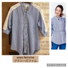 アクシーズファム シャツ ワンピース チュニック ストライプ