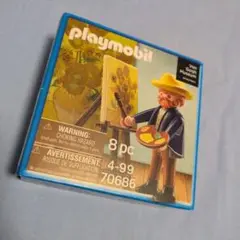 【新品/未使用】playmobil プレイモービル ゴッホ　ひまわり