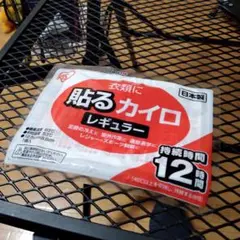 かいろ