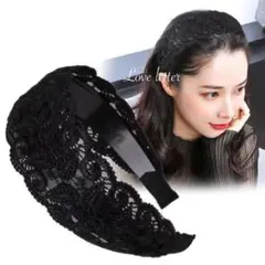 No.307A ブラックレースカチューシャ 太め 韓国 上品 高見え