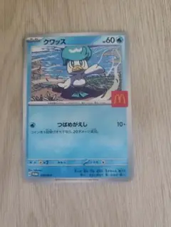 ポケモンカード