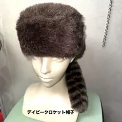 クロケットハット　大　約60cm 10％OFFクーポン対象】バケットハット 60cm 帽子 デニム 裏