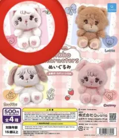 mikko characters ぬいぐるみ