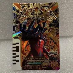 ウルトラマンベリアルUR ウルトラマンガイアAP 2枚set