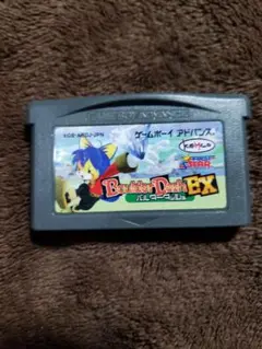 GBA バルダーダッシュEX ゲームボーイアドバンス GBA バルダーダッシュEX ゲームボーイアドバンス｜Yahoo!フリマ