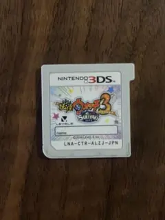 妖怪ウォッチ3 スキヤキ