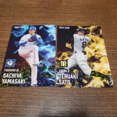プロ野球チップス2025 第２弾