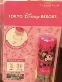 ディズニーリゾート　ミニー　ワンタッチ式ネーム印
