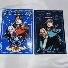JOJONIUM ジョジョの奇妙な冒険〈函装版〉 08 初版